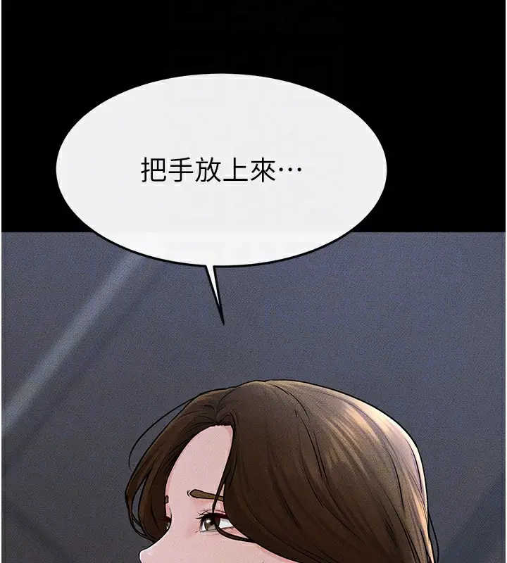 漫画《继母与继姐》第56话第49张图