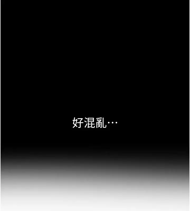 漫画《继母与继姐》第56话第53张图