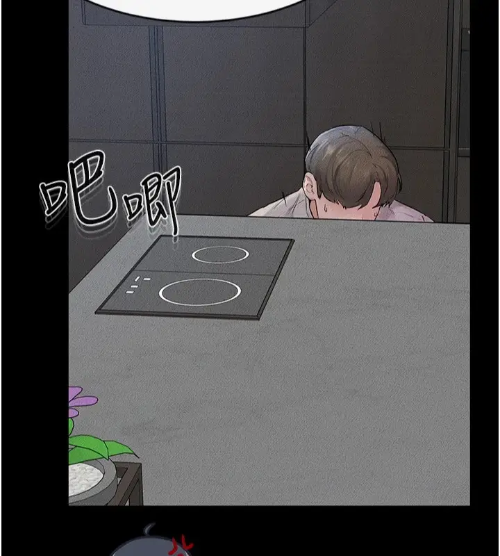 漫画《继母与继姐》第56话第7张图