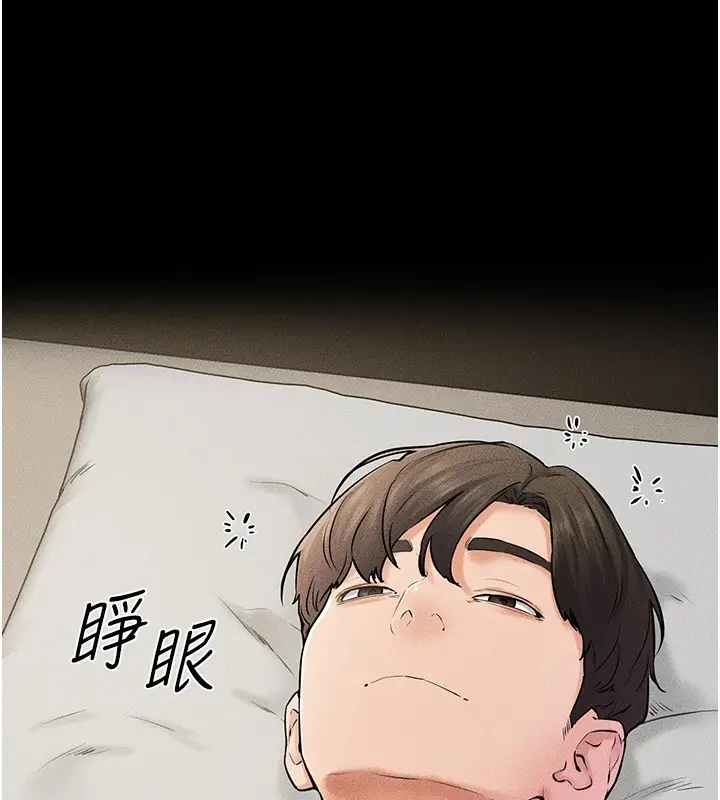漫画《继母与继姐》第56话第88张图