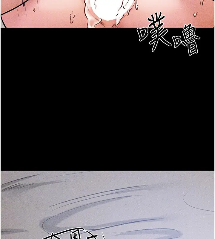 漫画《继母与继姐》第57话第112张图