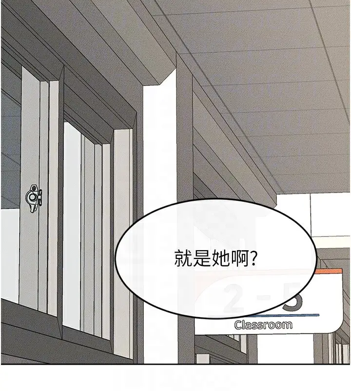 漫画《继母与继姐》第57话第121张图