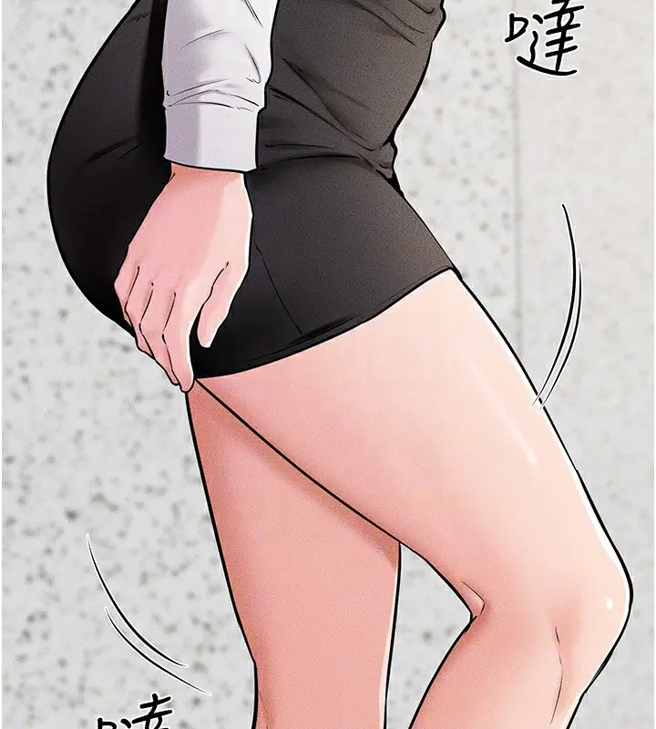 漫画《继母与继姐》第57话第123张图