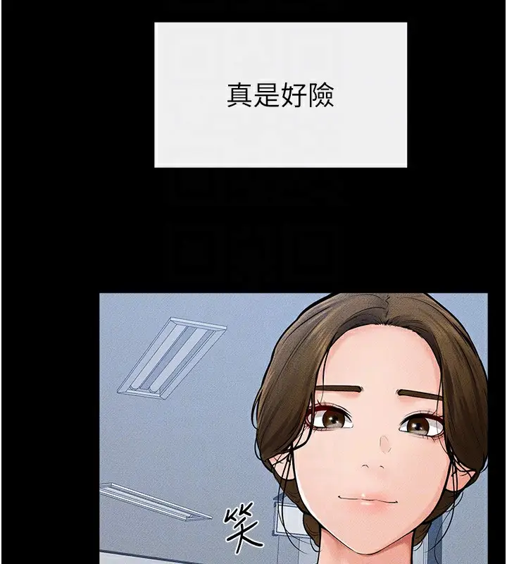 漫画《继母与继姐》第57话第162张图