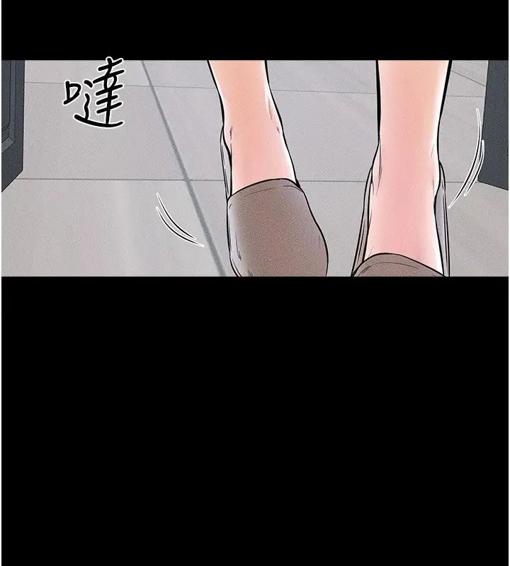 漫画《继母与继姐》第57话第35张图