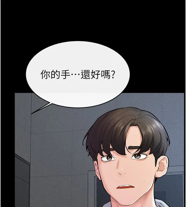 漫画《继母与继姐》第57话第39张图