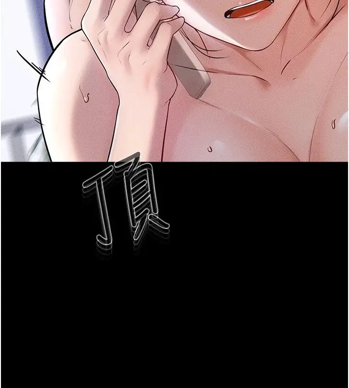 漫画《继母与继姐》第57话第4张图