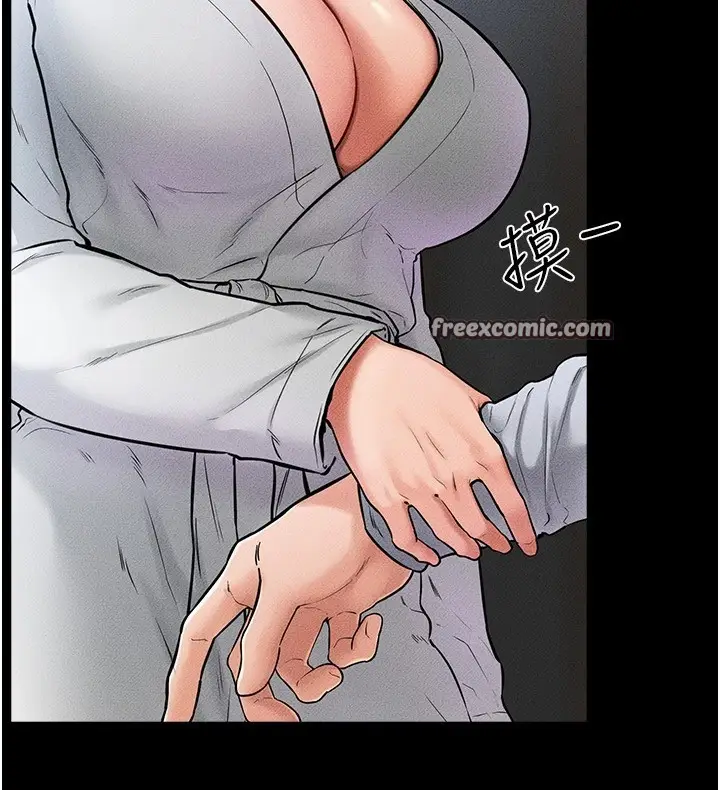 漫画《继母与继姐》第57话第45张图