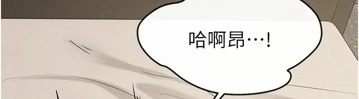 漫画《继母与继姐》第57话第69张图