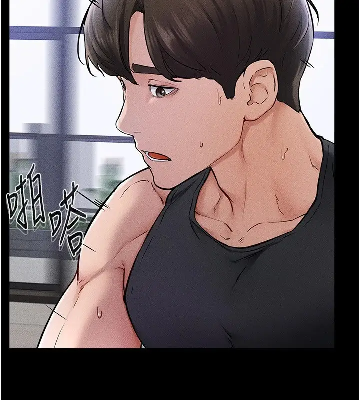 漫画《继母与继姐》第57话第8张图