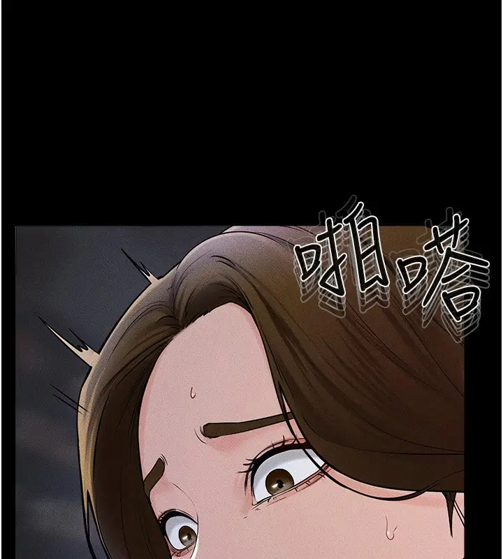 漫画《继母与继姐》第57话第9张图