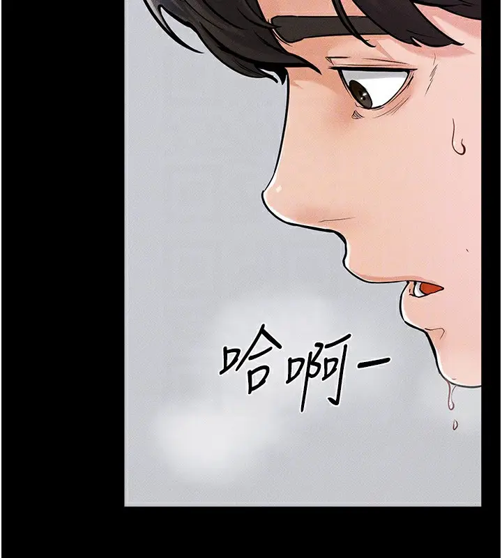 漫画《继母与继姐》第57话第91张图