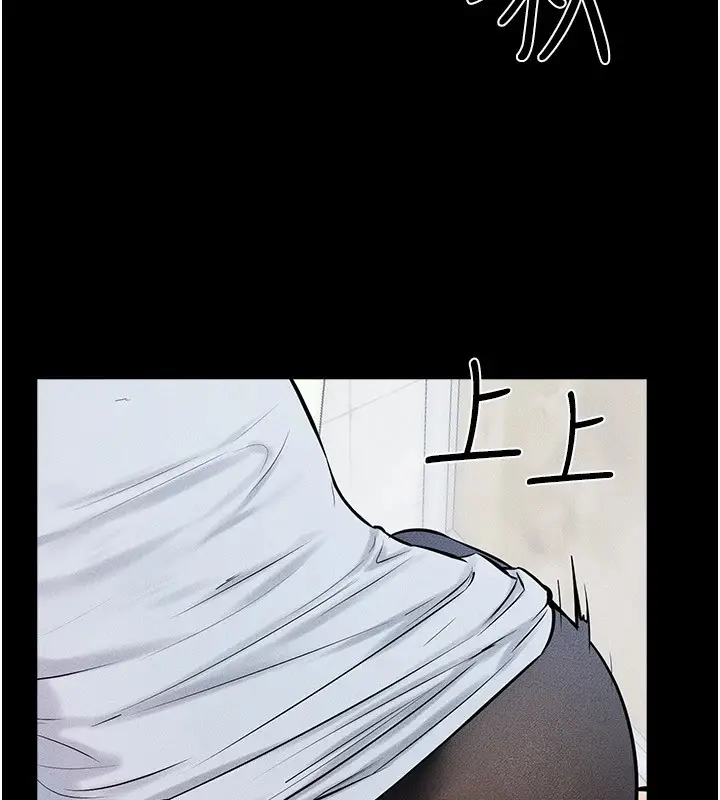 漫画《继母与继姐》第58话第102张图