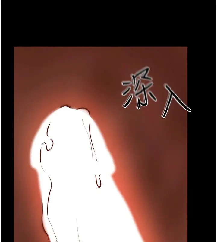 漫画《继母与继姐》第58话第104张图