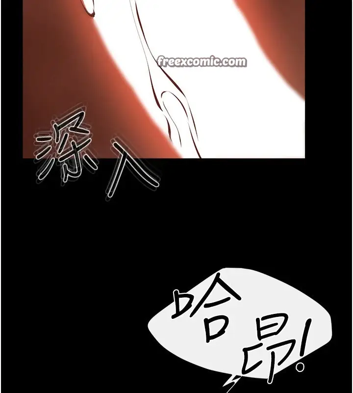 漫画《继母与继姐》第58话第105张图