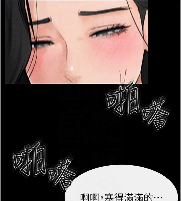 漫画《继母与继姐》第58话第111张图