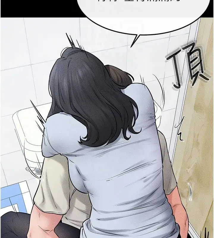 漫画《继母与继姐》第58话第112张图