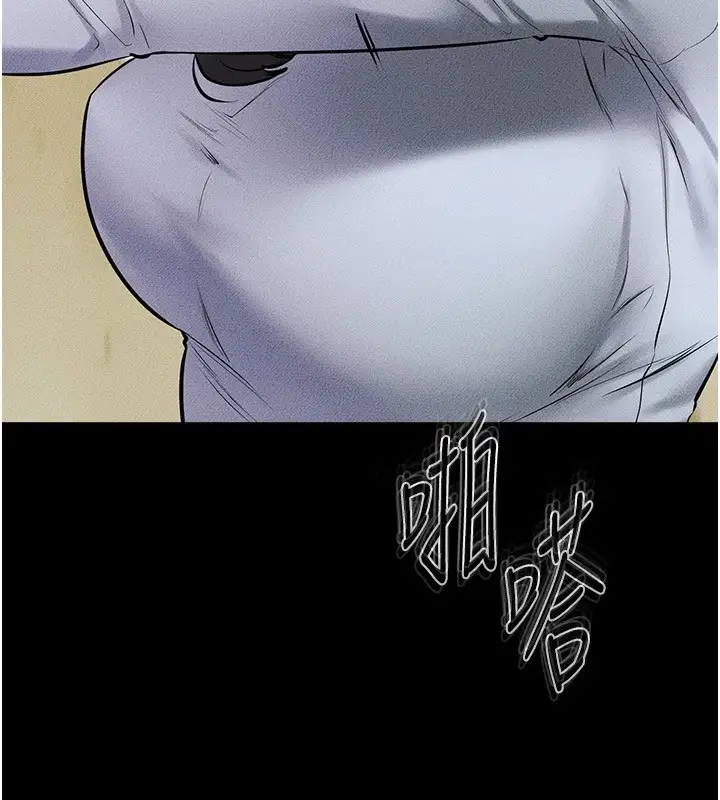漫画《继母与继姐》第58话第118张图