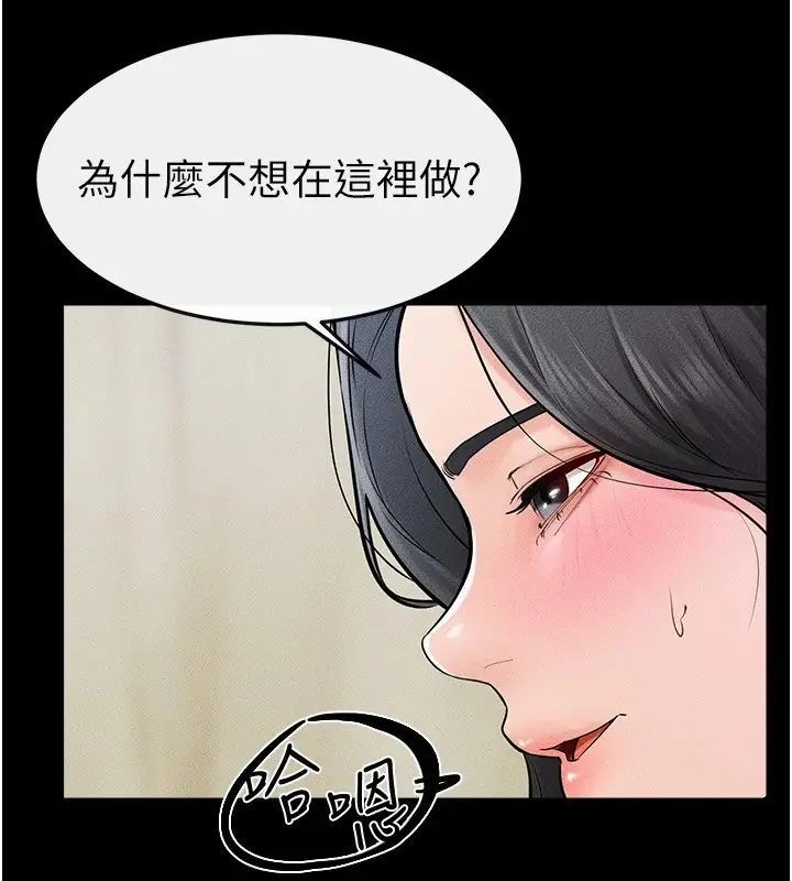 漫画《继母与继姐》第58话第124张图