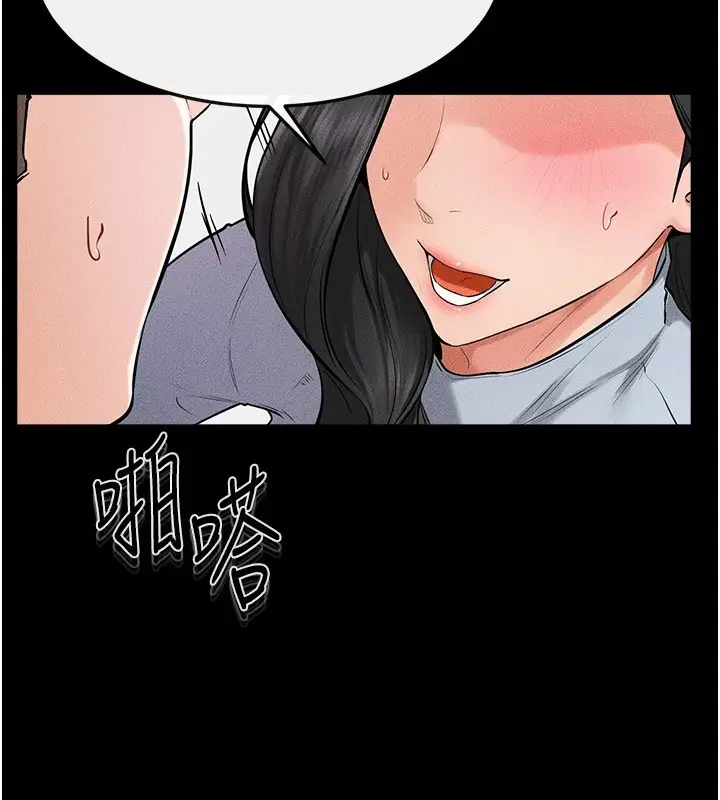 漫画《继母与继姐》第58话第127张图