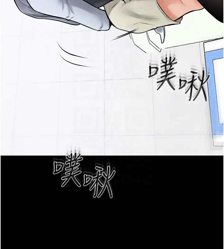 漫画《继母与继姐》第58话第132张图