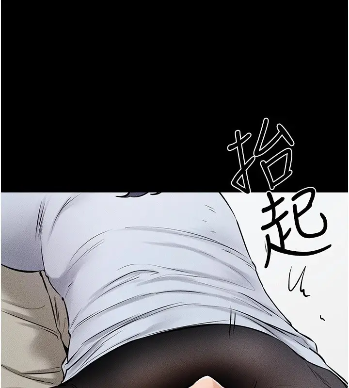 漫画《继母与继姐》第58话第137张图