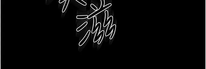 漫画《继母与继姐》第58话第139张图