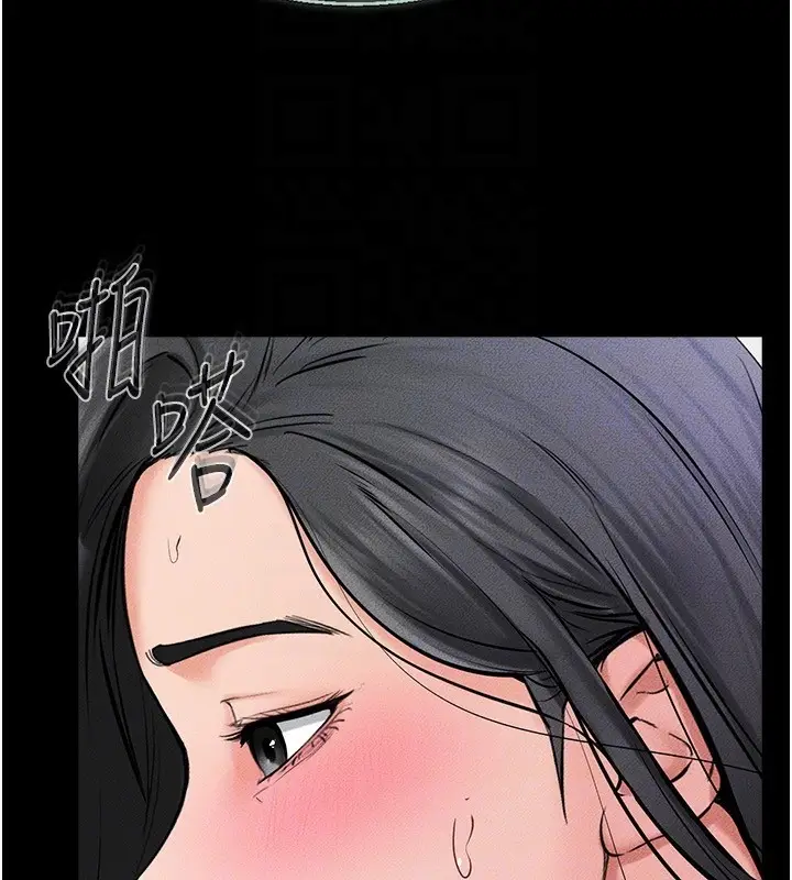 漫画《继母与继姐》第58话第142张图