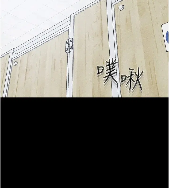 漫画《继母与继姐》第58话第146张图