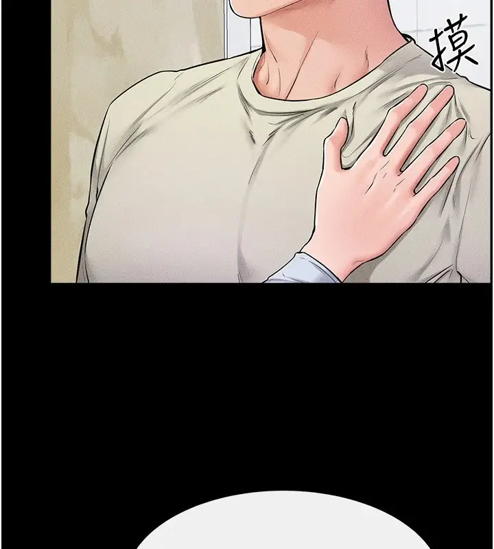 漫画《继母与继姐》第58话第16张图