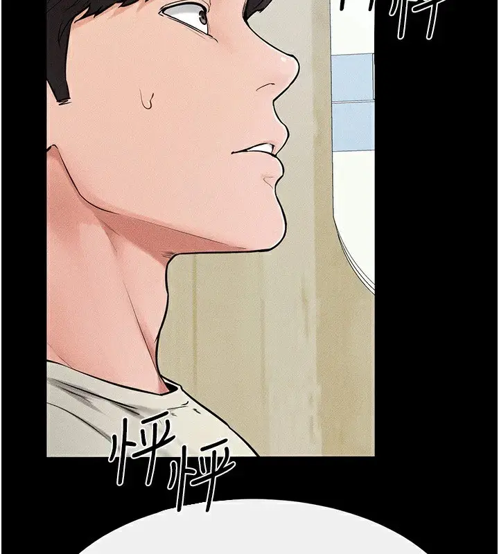 漫画《继母与继姐》第58话第3张图