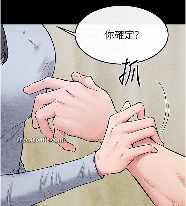 漫画《继母与继姐》第58话第30张图