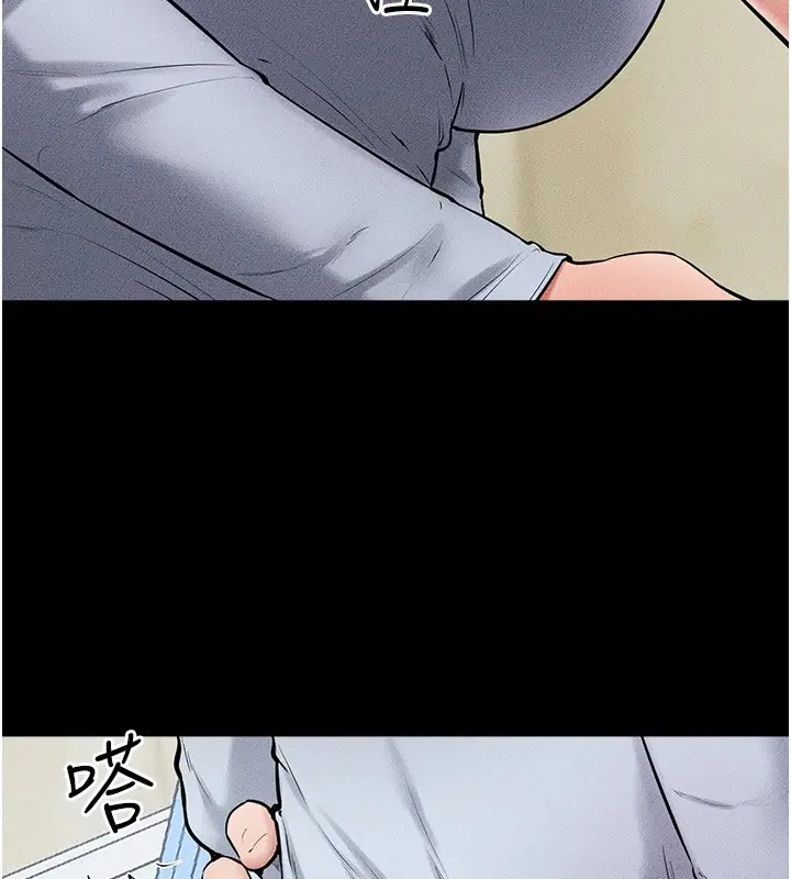 漫画《继母与继姐》第58话第35张图