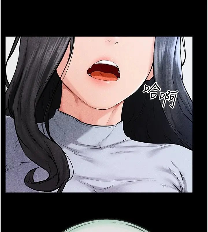 漫画《继母与继姐》第58话第56张图