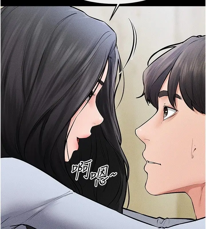 漫画《继母与继姐》第58话第86张图