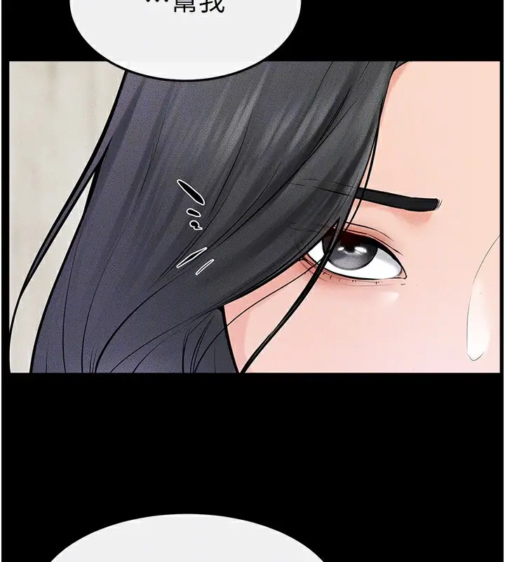 漫画《继母与继姐》第58话第92张图
