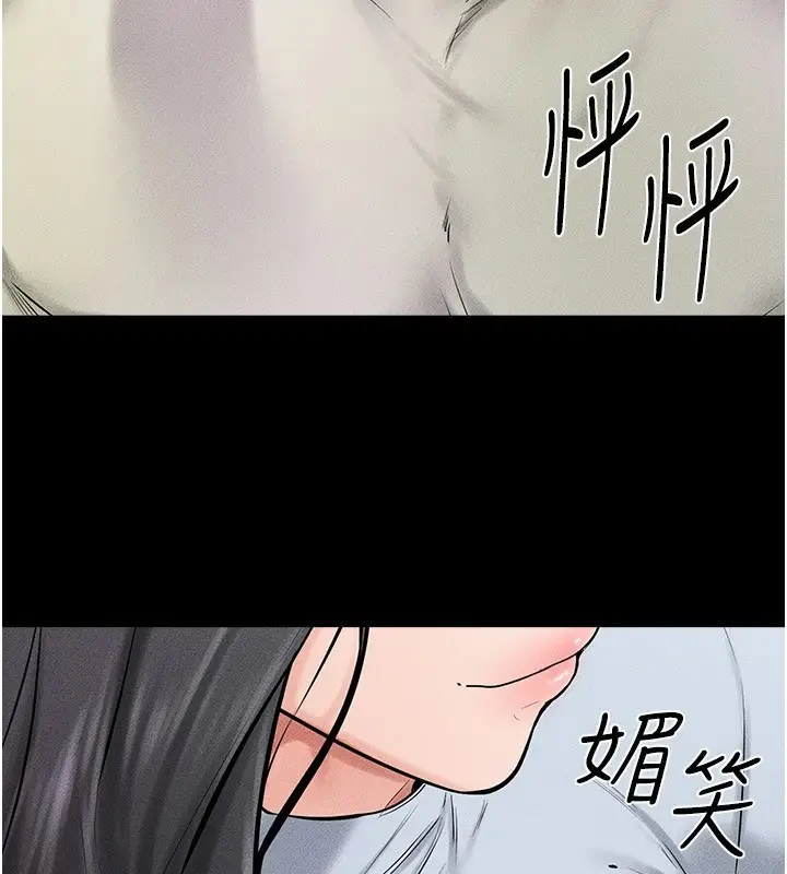 漫画《继母与继姐》第58话第95张图