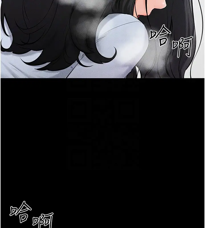漫画《继母与继姐》第59话第114张图