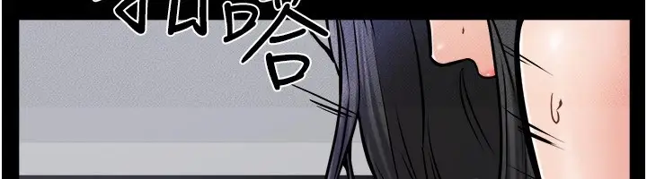 漫画《继母与继姐》第59话第154张图