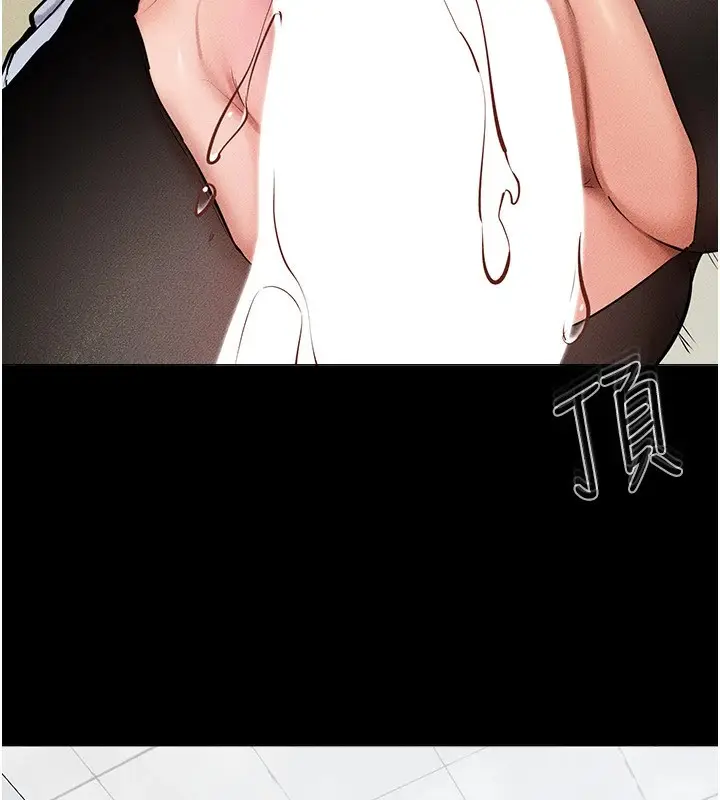 漫画《继母与继姐》第59话第18张图
