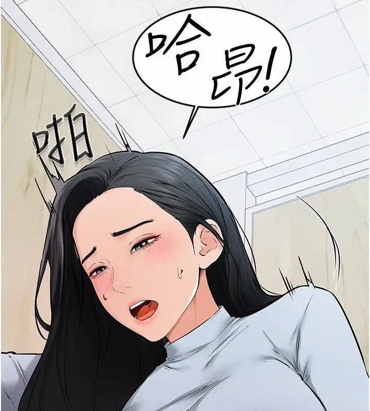 漫画《继母与继姐》第59话第19张图