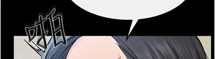 漫画《继母与继姐》第59话第33张图