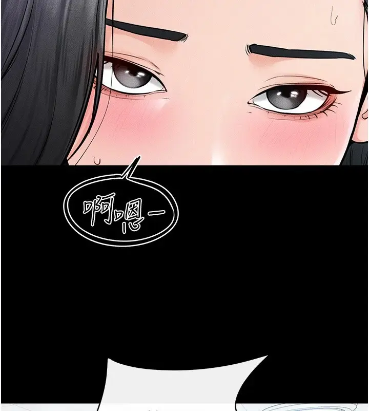 漫画《继母与继姐》第59话第42张图