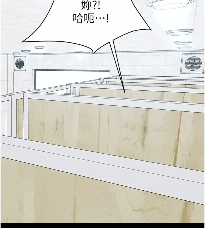 漫画《继母与继姐》第59话第43张图