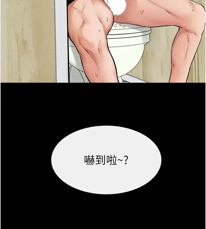 漫画《继母与继姐》第59话第46张图
