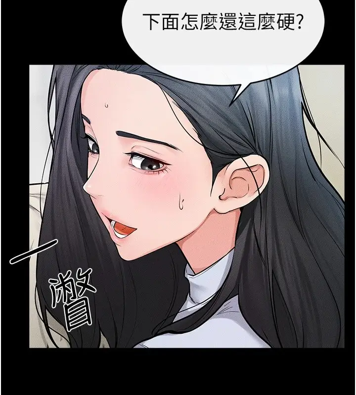 漫画《继母与继姐》第59话第56张图