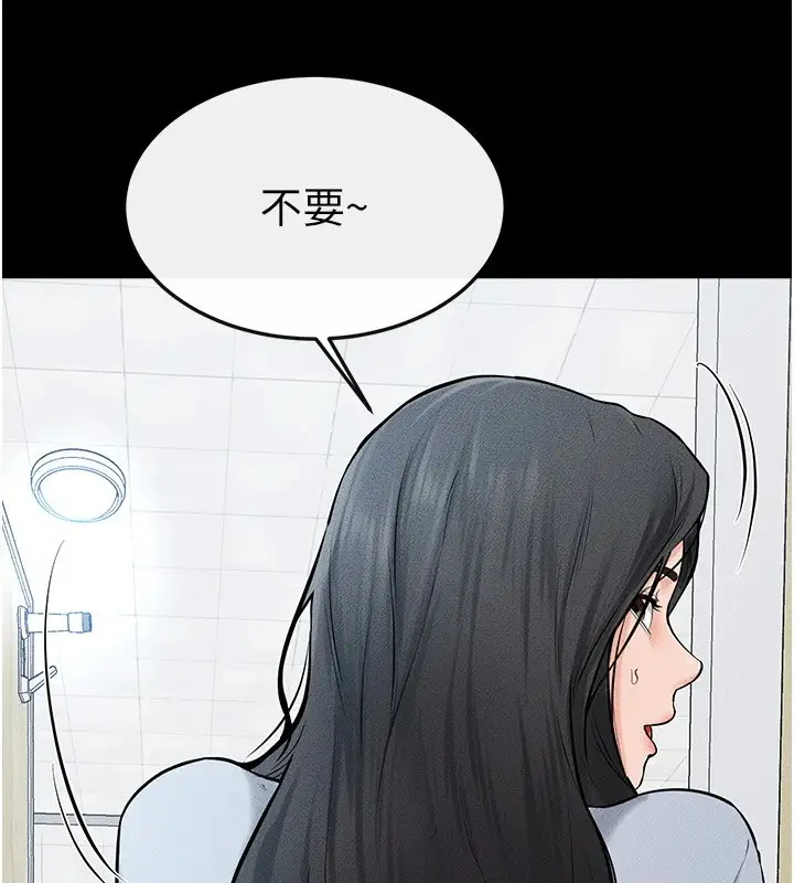 漫画《继母与继姐》第59话第60张图