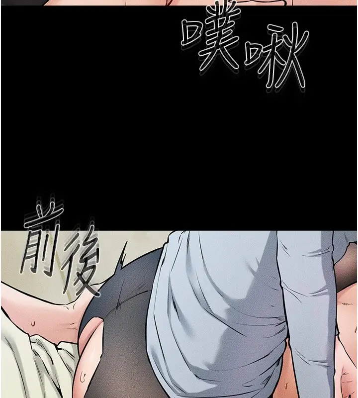 漫画《继母与继姐》第59话第68张图
