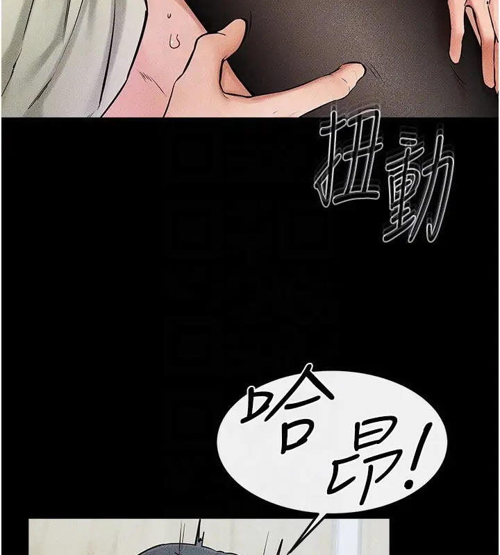 漫画《继母与继姐》第59话第70张图