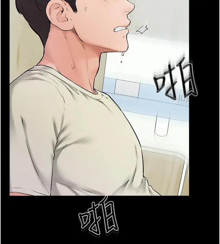 漫画《继母与继姐》第59话第76张图
